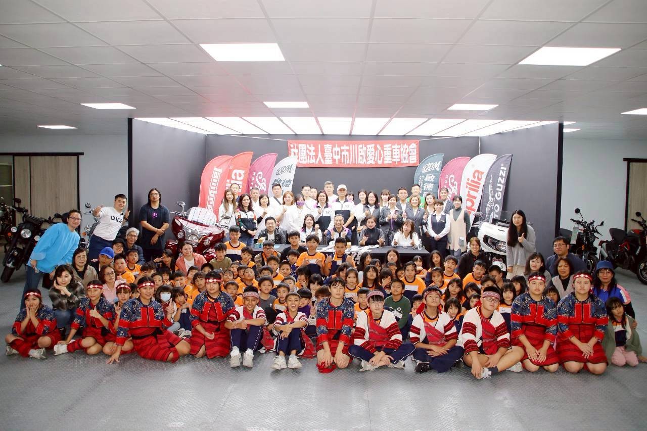 圖1： 川啟愛心重車協會舉辦《重機圓夢送愛，互助原舞傳情》公益校外教學活動，邀請南投縣仁愛鄉互助國小近百名師生前往彰化參訪，活動現場大合影，留下難忘回憶。