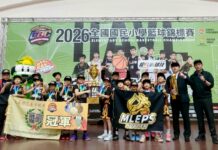 明廉國小籃球隊全國冠軍 魏嘉彥貼紅榜讚學子表現