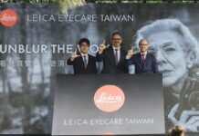 Leica Eyecare徠卡光學鏡片正式登台開啟精品級視覺新時代