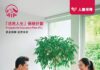 AIA推出「活然人生」保險計劃:終身保障 守護人生每個階段