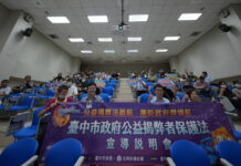 AI科技助攻廉能治理!中市府四路並進落實揭弊者保護 建立友善誠信文化