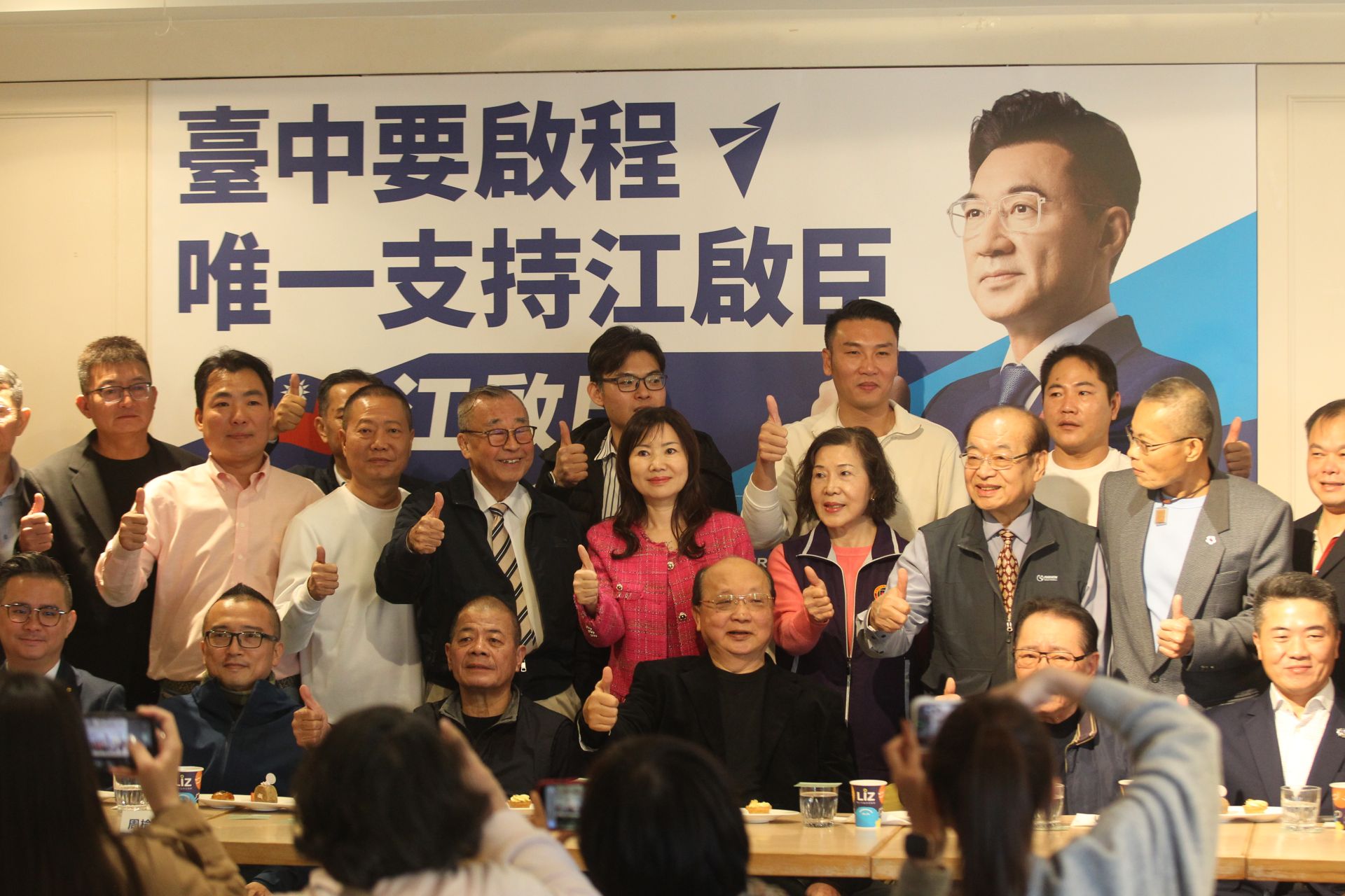 廖了以整合紅黑派挺江啟臣　胡志強：支持他是「100年承諾」台中不能輸