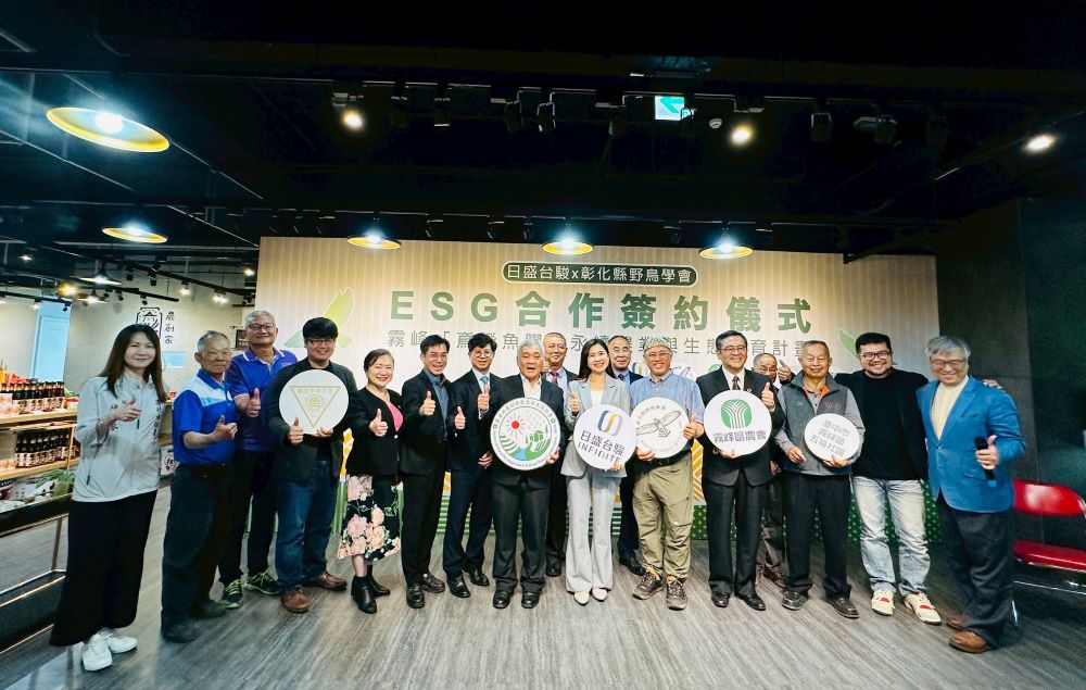 日盛台駿集團跟彰化縣野鳥學會簽署ESG合作備忘錄,啟動「鳶飛魚躍計畫」,由農村水保署及霧峰區農會共同見證。(圖/記者林均和攝)