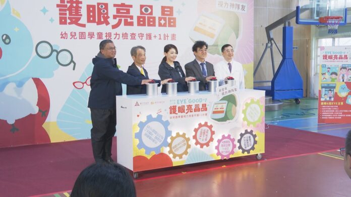 竹市率全國之先 啟動視力檢查守護+1計畫