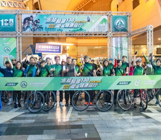 影音/彰基130週年「永續騎跡 130」登場 130公里串聯彰投雲8分院