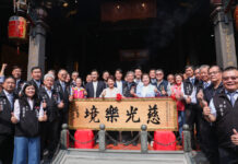 全台最靈神助攻!台中樂成宮第九屆集團婚禮 盧秀燕現身送祝福