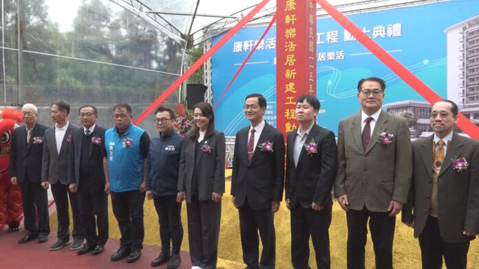 跨足樂齡產業 康軒在竹市打造養生住宅