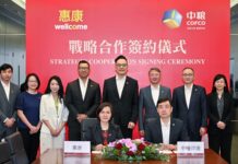 惠康與中糧香港簽署戰略合作協議 目標首年銷售額逾1億港元