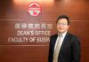 嶺大商學院院長冷明明教授榮獲 Beta Gamma Sigma 2026 年度院長獎 成為全球唯一得主