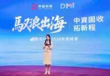 擘畫固定收益新藍圖:DMI信用科技2026年度峰會在港舉行