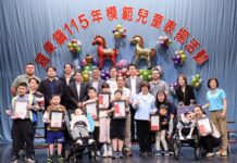 兒童節將屆 羅東鎮表揚265位模範兒童