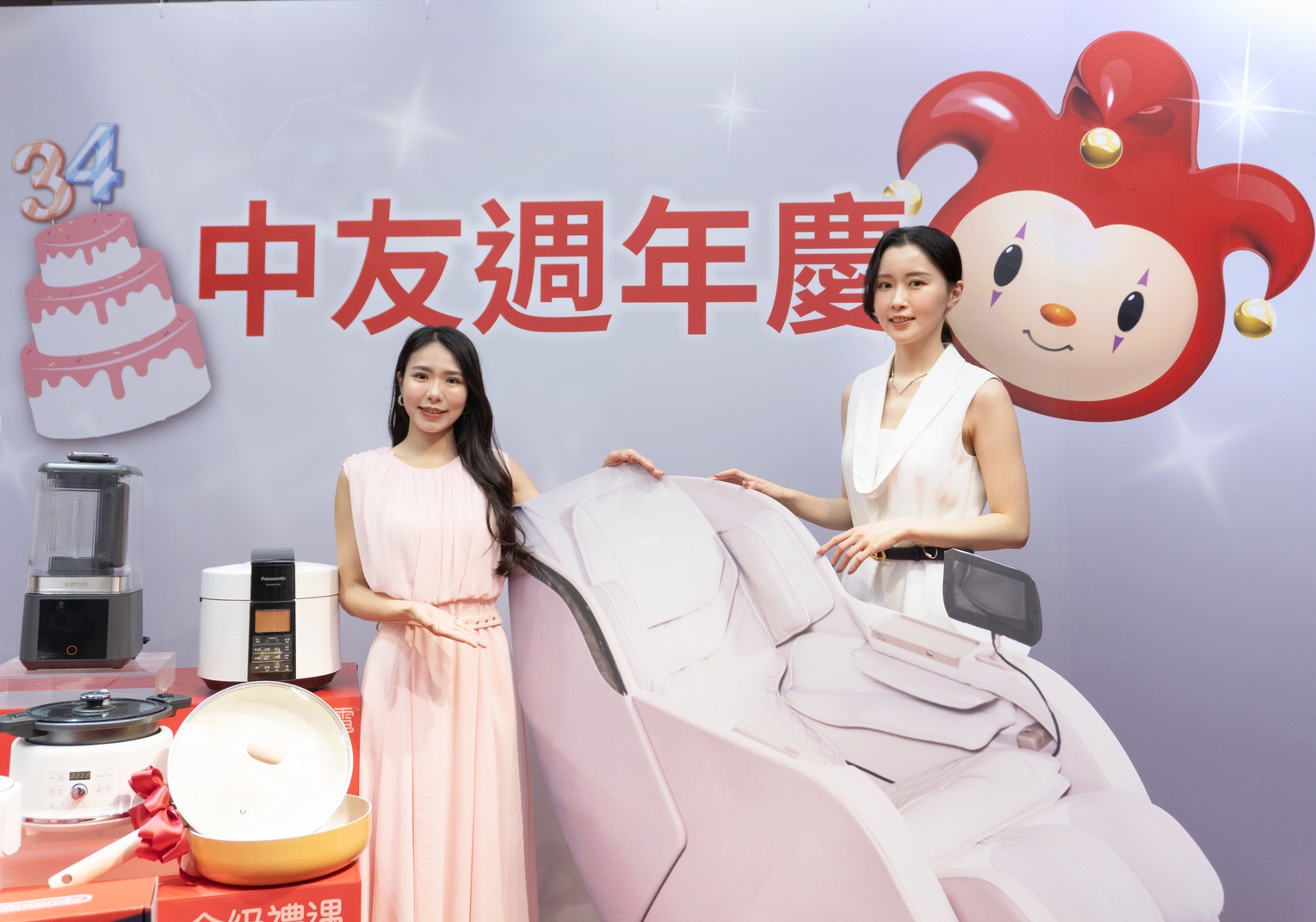 母親節檔期前唯一週年慶　中友百貨34週年祭最高回饋21%