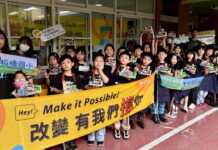 大巨蛋紅土轉生小紅磚 遠雄校園建築教育邁向2.0