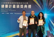 南臺科大展現頂尖教學與AI創新實力 教學實踐研究計畫再創佳績