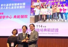 賴總統親頒首屆護理友善職場典範獎 彰基榮獲醫學中心組最高榮譽