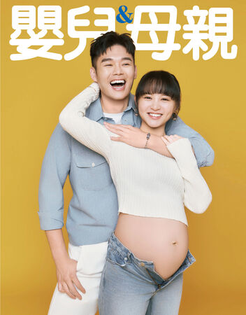 王齊麟、陳詩媛分享相戀內幕。(圖/嬰兒與母親雜誌提供)