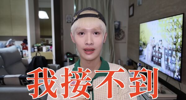 鍾明軒坦言接不到業配。（圖／翻攝鍾明軒YouTube）