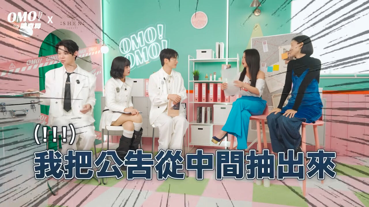 郭書瑤談欠繳管理費風波。（圖／翻攝OMO調查局YouTube）