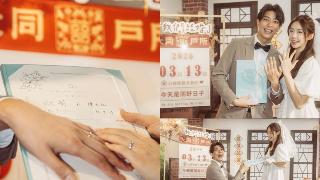 陳天仁、河村一樹宣布結婚。（圖／翻攝陳天仁IG）