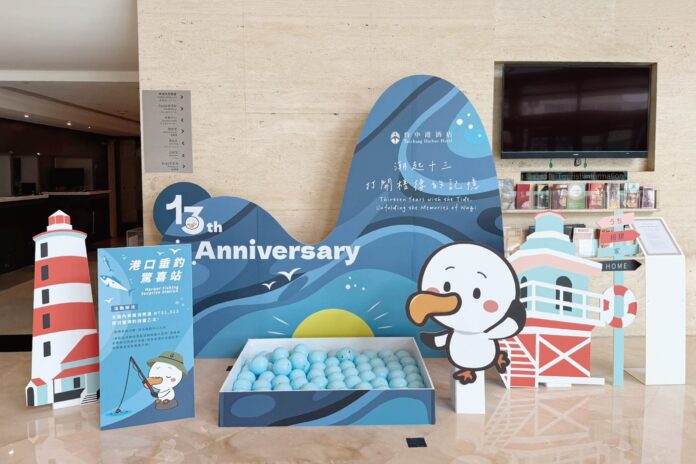 ▲台中港酒店祭出滿額扭蛋活動，凡單筆消費滿1,313元即可獲得一次扭蛋機會（每張發票限兌換一次），最大獎為台中港酒店總統套房住宿券。