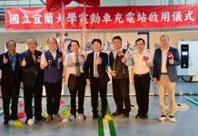 能源轉型落實永續校園 宜蘭大學停車場新設充電樁啟用