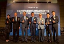 永立榮發表i-ExoCraft外泌體平台 開啟設計製造整合