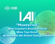 伯恩光學品牌IP形象「小宗獅」榮獲第18屆IAI全球設計獎最高榮譽