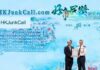 HKJunkCall 榮獲香港警務處「好市民獎」:攜手 Whoscall 建構全港防騙信任網