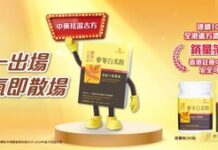 男女皆需留意,濕重困身疲倦浮腫大肚腩,健脾才是關鍵