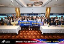 神州云科舉辦2026年合作伙伴峰會 以夥伴生態協同驅動數碼韌性提升