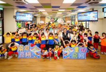 童心飛揚樂遊蘭陽 宜蘭縣2026兒童節系列活動開跑