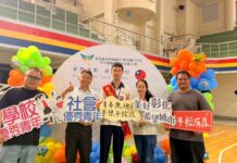 彰化青年節表揚大會熱情登場 優秀青年在建國科大榮譽受獎