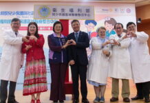 輔大醫院「兒少保護區域中心」揭牌 啟動全球獎助金計畫