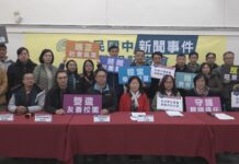 網路謠言編劇式攻擊 三民國中嚴正公開說明