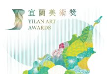 「2026宜蘭美術獎」即日起徵件 「宜蘭獎」獎金20萬元