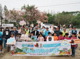 2026參山騎旅首波主打「八卦山約騎小旅行」 正式揭開中臺灣春季騎旅序幕