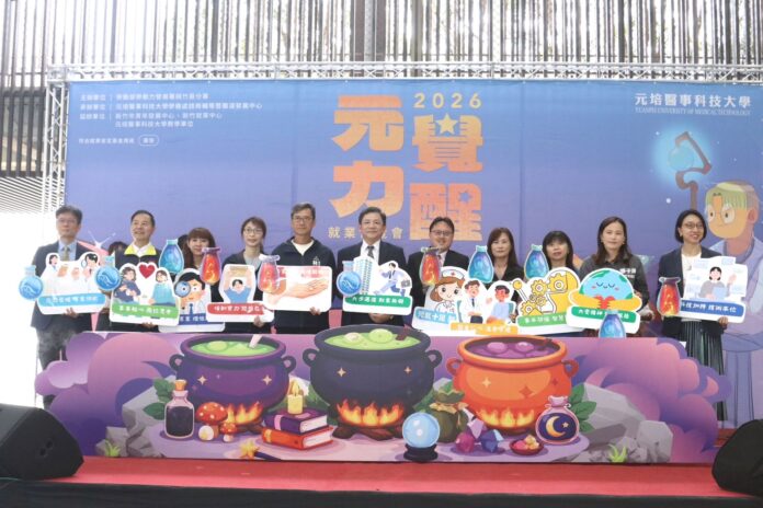 69家企業釋逾2,400職缺!竹市校園徵才第3場元培醫大接棒 搶攻醫護人才