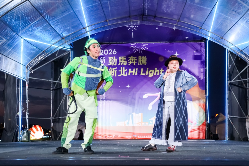 新北燈會環境劇場《藍海守護行動》3/7 最終壓軸    集結三重新北大都會公園