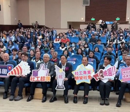 守護弱勢家庭的亮光 桃園表揚91位績優社工社政人員