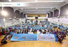 「幸匯」與您 · 「玩轉大埔 City Hunt」第三屆城市定向賽完滿結束 鼓勵市民寓運動於社區探索 融入美好大埔