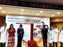 守護新北未來!輔大醫院「兒少保護計畫」串聯 37 處小衛星 將醫療愛心植入社區