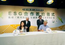 日盛台駿集團跟彰化縣野鳥學會簽署ESG合作備忘錄，啟動「鳶飛魚躍計畫」，由農村水保署及霧峰區農會共同見證。(圖/記者林均和攝)