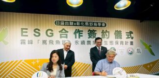 日盛台駿集團跟彰化縣野鳥學會簽署ESG合作備忘錄，啟動「鳶飛魚躍計畫」，由農村水保署及霧峰區農會共同見證。(圖/記者林均和攝)