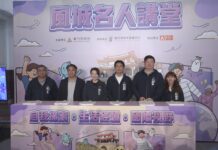 竹市「風城名人講堂」 邀集跨領域菁英開講