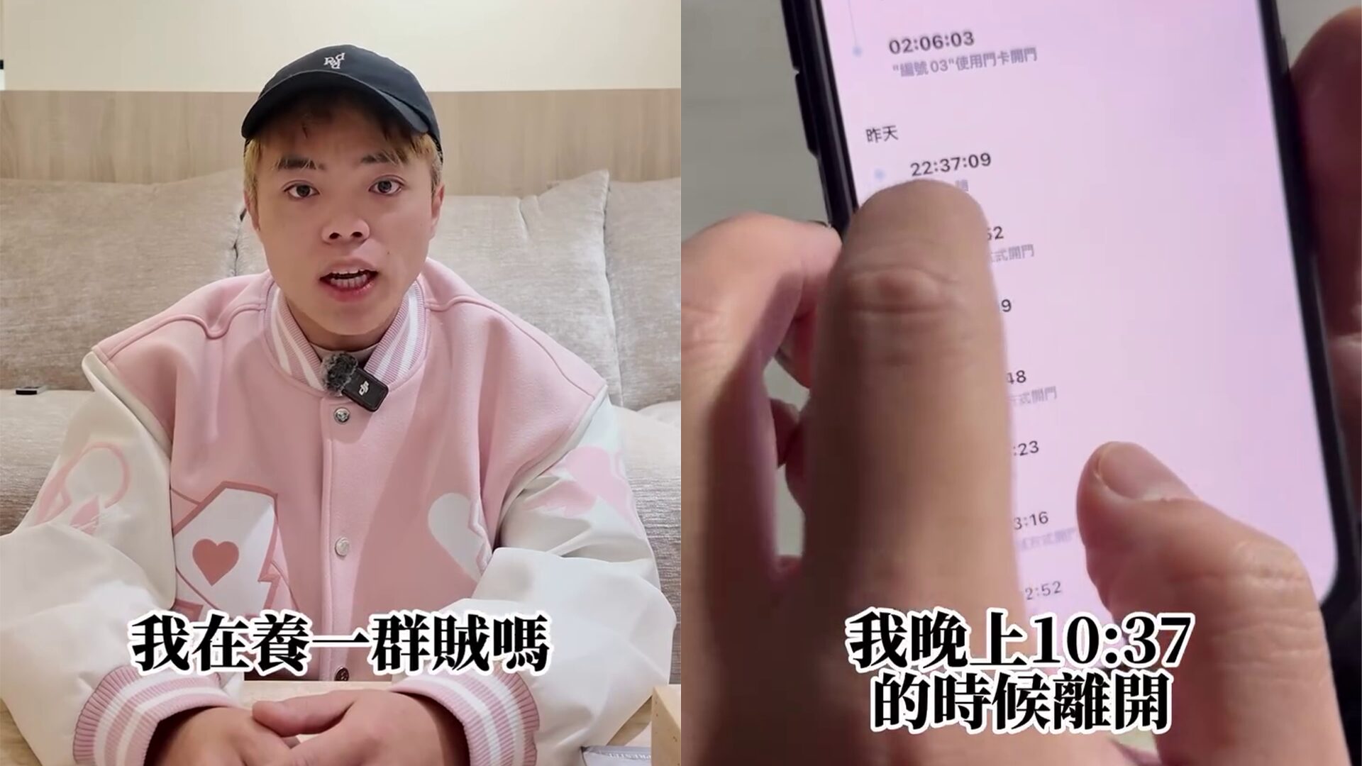 ▲《大學生》海產新家遭闖空門！物業保全「監守自盜」想6千和解 怒嗆：每月3千養賊？（圖／翻攝自IG／seafood_rock）