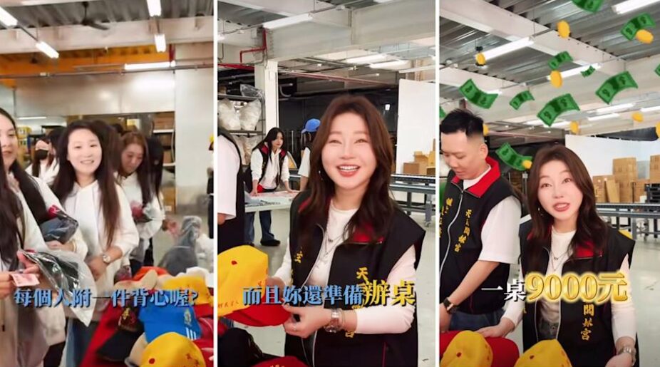 天后闆妹春酒辦宮廟趴流水席氣氛超嗨。（圖／翻攝闆妹IG）