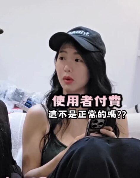 丫頭、郭書瑤分享AA制看法。（圖／翻攝郭書瑤IG）