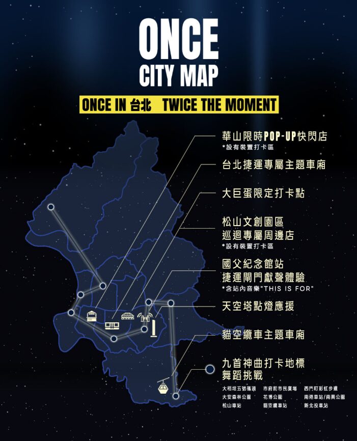 TWICE將於大巨蛋開唱，8大官方活動地圖公開。（圖／Live Nation Taiwan提供）