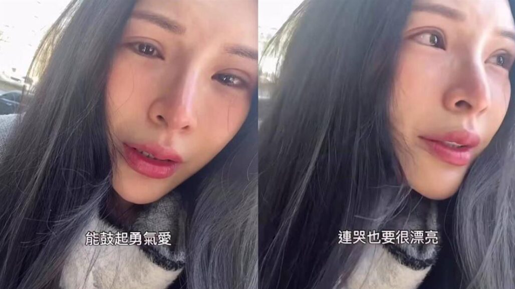 蘇心甯因分手崩潰，街頭大哭。（圖／翻攝蘇心甯IG）