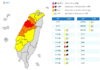 影音/0404鋒面影響 氣象署發出大雷雨訊息及豪雨特報
